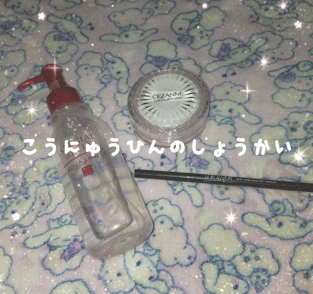 うるふわ仕上げパウダー/CEZANNE/ルースパウダーを使ったクチコミ(1枚目)