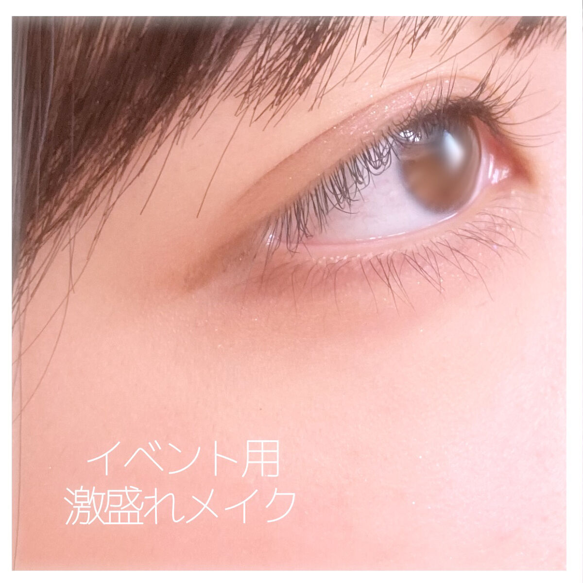 【旧品】パーフェクトスタイリストアイズ/キャンメイク/アイシャドウパレットを使ったクチコミ（1枚目）