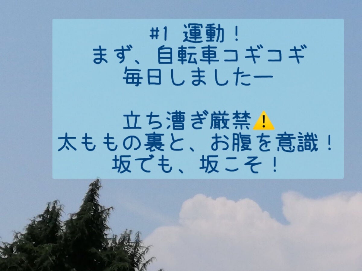 あや on LIPS 「筋肉太り💪にバイバイ!薄い身体目指します(ง•̀_•́)งダイ..」(2枚目)