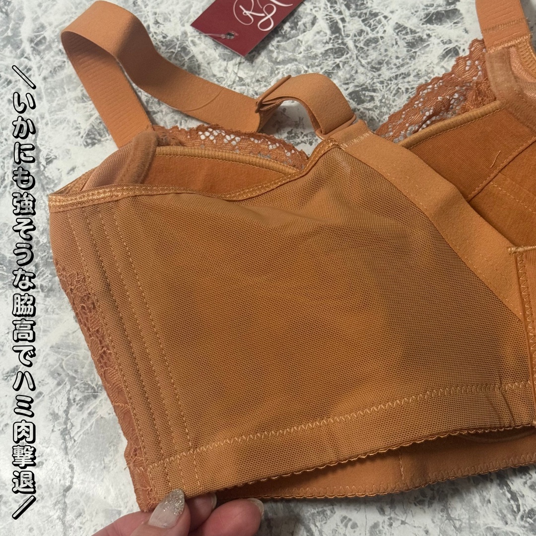 ラディアンヌ ギャザリッチブラ デイジーレース