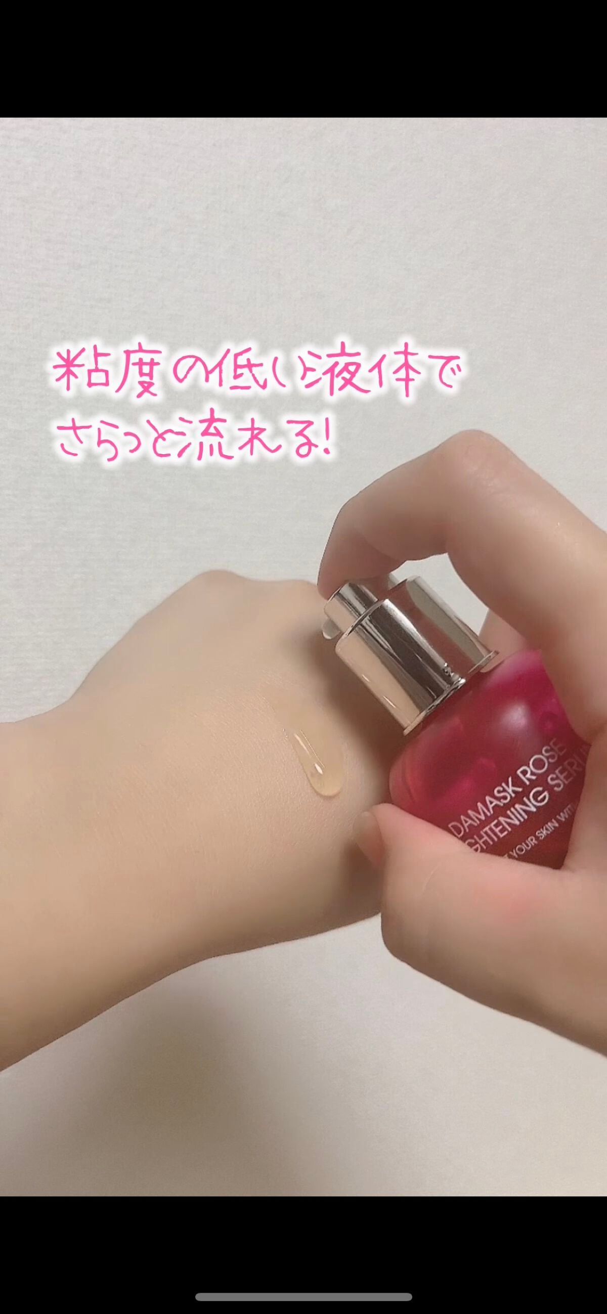 ダマスクローズブライトニングセラム/Ogi/美容液を使ったクチコミ(4枚目)