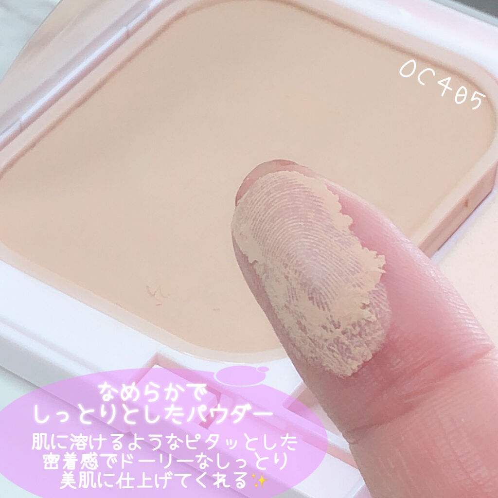 シンクロフィット パクト EX 限定キット 405/ESPRIQUE/パウダーファンデーションを使ったクチコミ（3枚目）