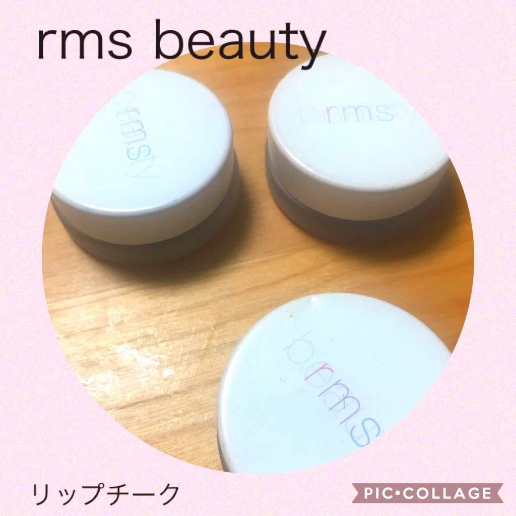 リップチーク/rms beauty/ジェル・クリームチークを使ったクチコミ(1枚目)