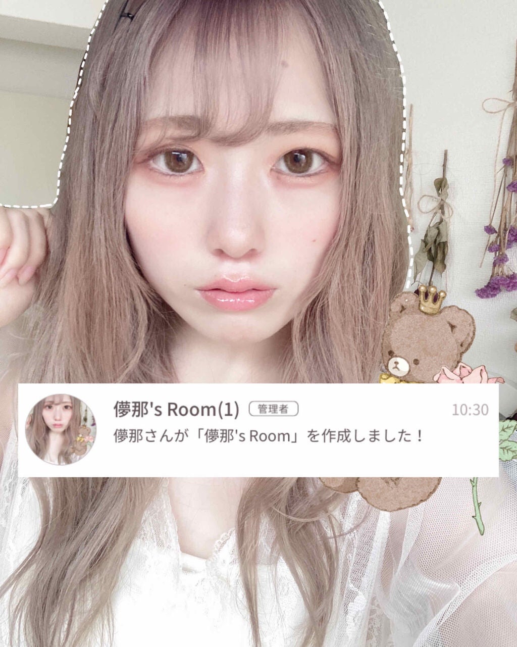 花染 緋鞠 on LIPS 「❁︎❁︎LIPSチャット機能ができました!❁︎❁︎LIPSの新..」(1枚目)