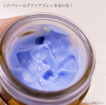 ミッドナイトブルーカーミングクリーム/Klairs/フェイスクリームを使ったクチコミ(4枚目)