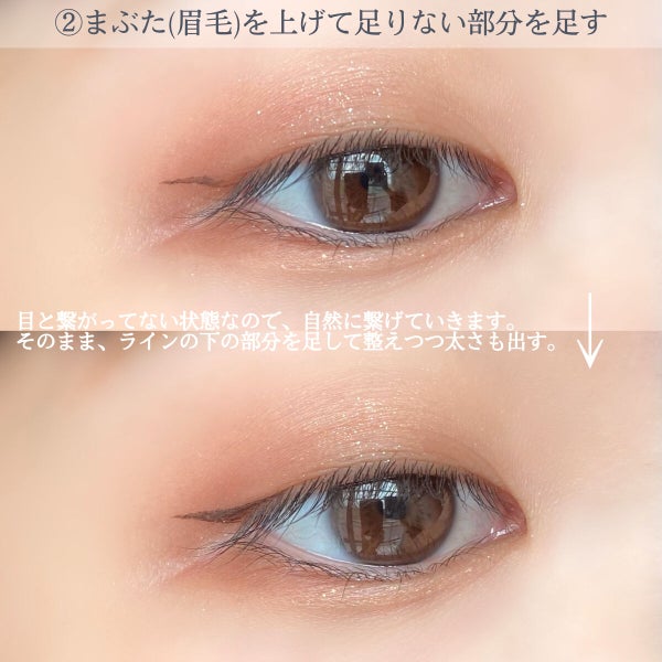 「密着アイライナー」ショート筆リキッド/デジャヴュ/リキッドアイライナー by るん