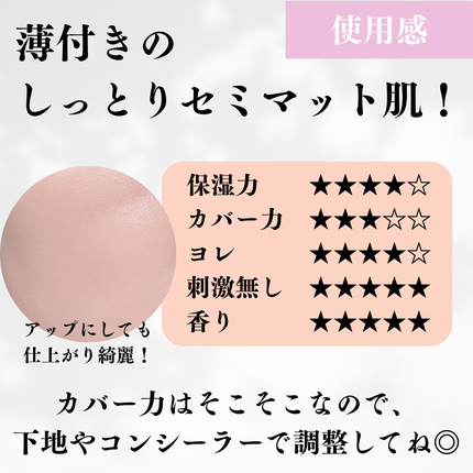 ハグクッション/mude/クッションファンデーションを使ったクチコミ(3枚目)