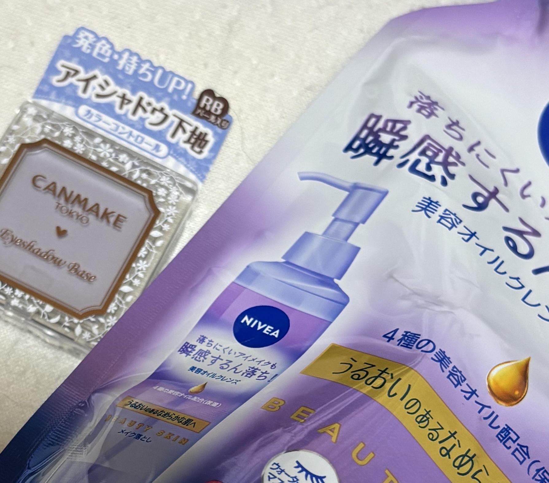 ニベア ニベア クレンジングオイル ビューティースキンのクチコミ「♡キャンメイク アイシャドウベースRB ラディアントブルー
♡ニベアニベア クレンジングオイル.....」（1枚目）