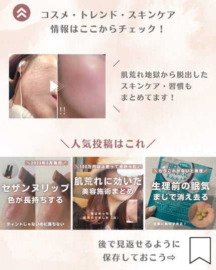 ãªãŒãð«§ãããã»èèããçŸèã« on LIPS ãèèãäžã®ãããã飲ã¿ç©ð«§ç§ã¯èèãæ²»ããŸã§ã«ç®èç§ã»ã¹ãã³ã±..ãïŒ7æç®ïŒ