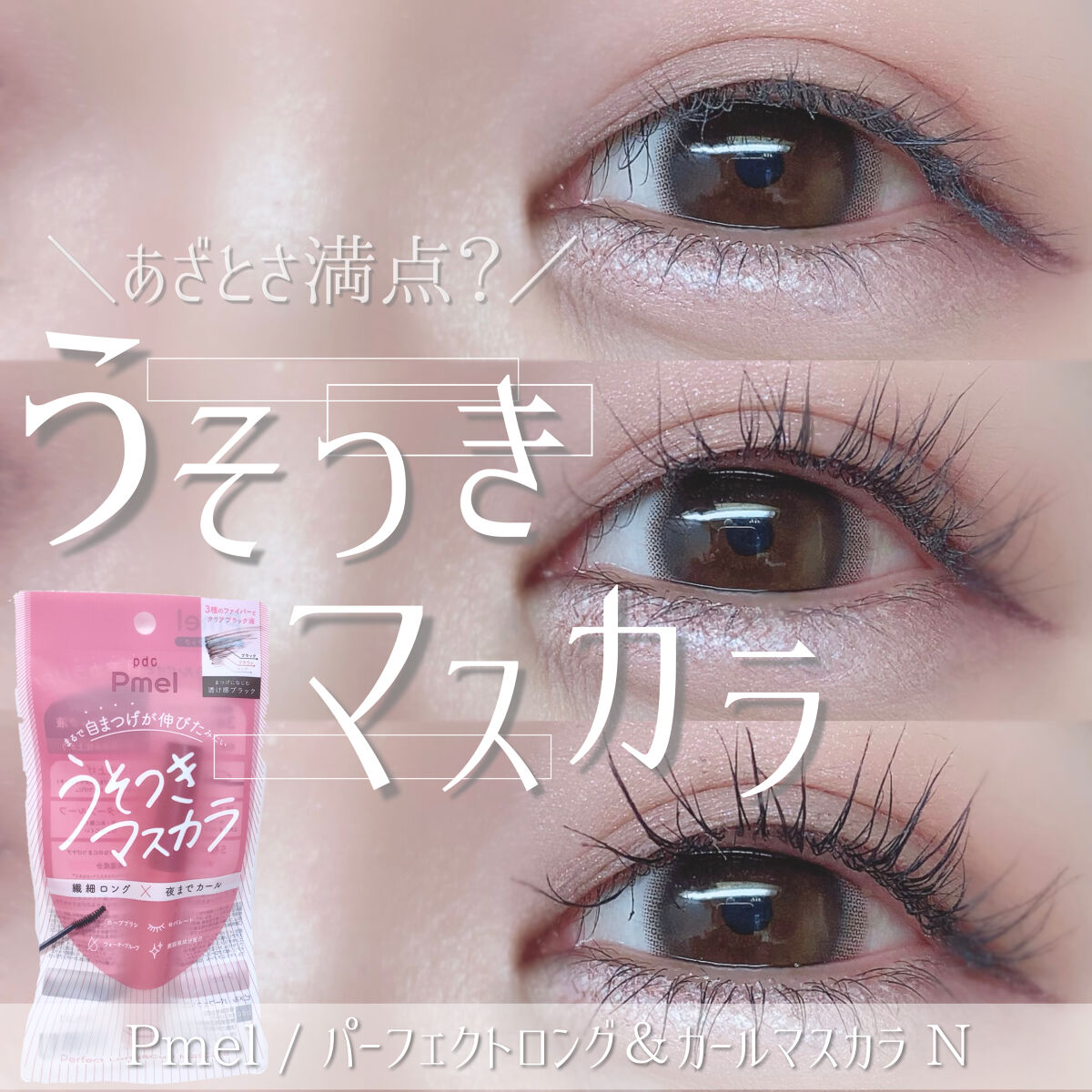 Chu's me 1day/Chu's me/ワンデー（１DAY）カラコンを使ったクチコミ（1枚目）