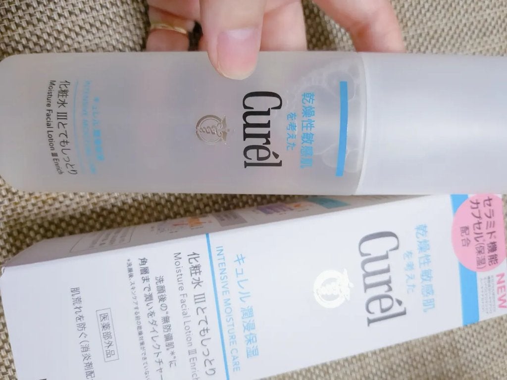 潤浸保湿 化粧水 III とてもしっとり/キュレル/化粧水を使ったクチコミ(1枚目)