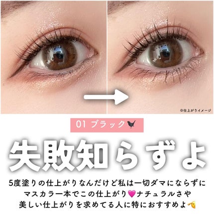 メタルックマスカラ/キャンメイク/マスカラを使ったクチコミ(6枚目)