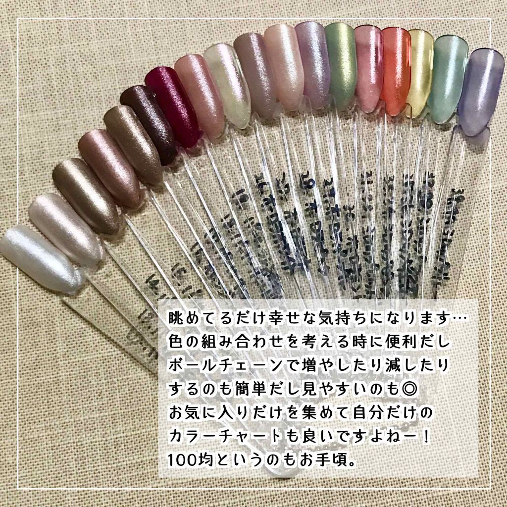 サンリオネイル Daisoを使った口コミ ダイソーネイルが好きすぎてカラー多くなって By 44 混合肌 Lips