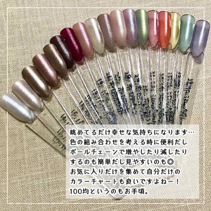 ネイルカラーチャートスティック/DAISO/ネイル用品を使ったクチコミ(3枚目)