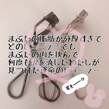 アイプチ®　ビューティ フィットカーラー/アイプチ®/ビューラーを使ったクチコミ（1枚目）