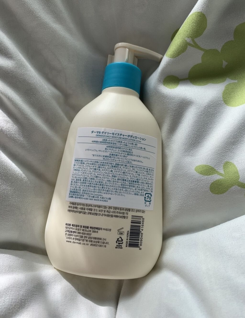 デイリーモイスチャーボディローション 257ml/Derma:B/ボディローションを使ったクチコミ（2枚目）