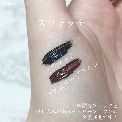 パーフェクトエクステンション マスカラ for カール/D-UP/マスカラを使ったクチコミ(4枚目)