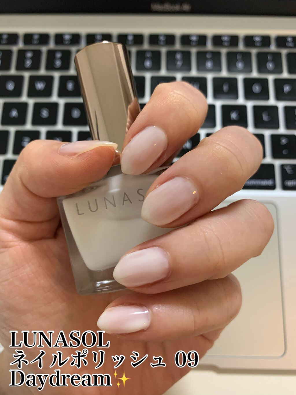 ルナソル ネイルポリッシュ/LUNASOL/マニキュアを使ったクチコミ(1枚目)