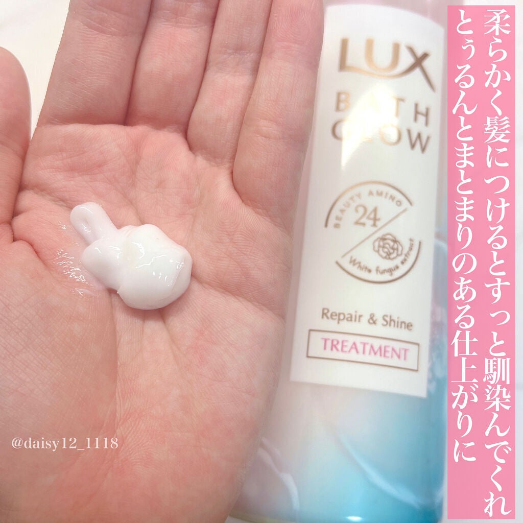 バスグロウ リペア&シャイン シャンプー/トリートメント/LUX/シャンプー・コンディショナーを使ったクチコミ(4枚目)