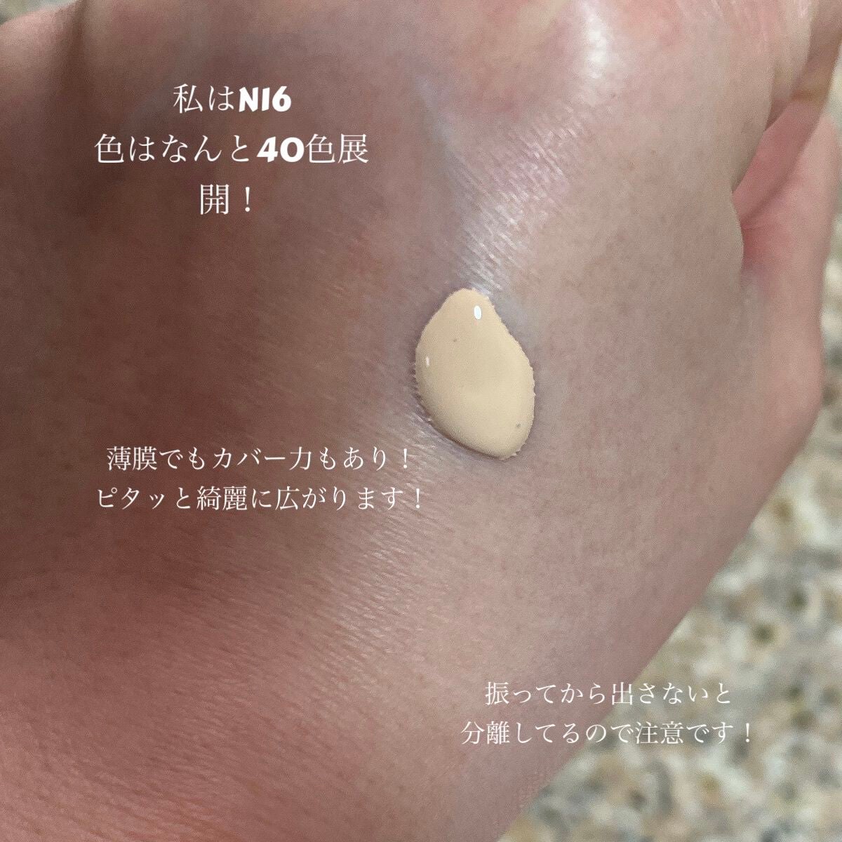 ゼン ウェア フルイド/DECORTÉ/リキッドファンデーションを使ったクチコミ(3枚目)