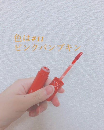 ジューシーラスティングティント/rom&nd/リップティントを使ったクチコミ(2枚目)