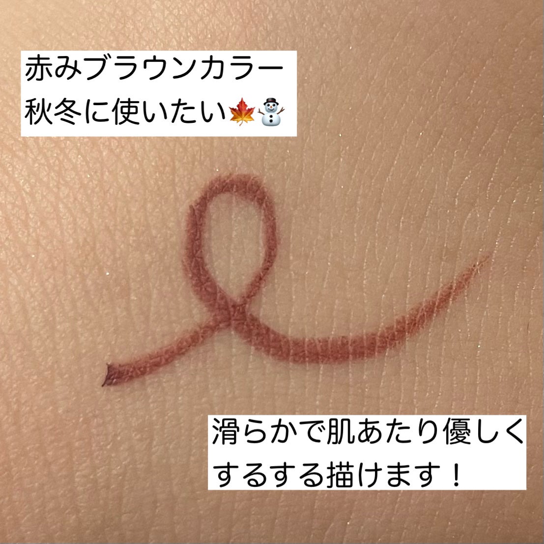 「密着アイライナー」極細クリームペンシル/デジャヴュ/ペンシルアイライナーを使ったクチコミ(4枚目)