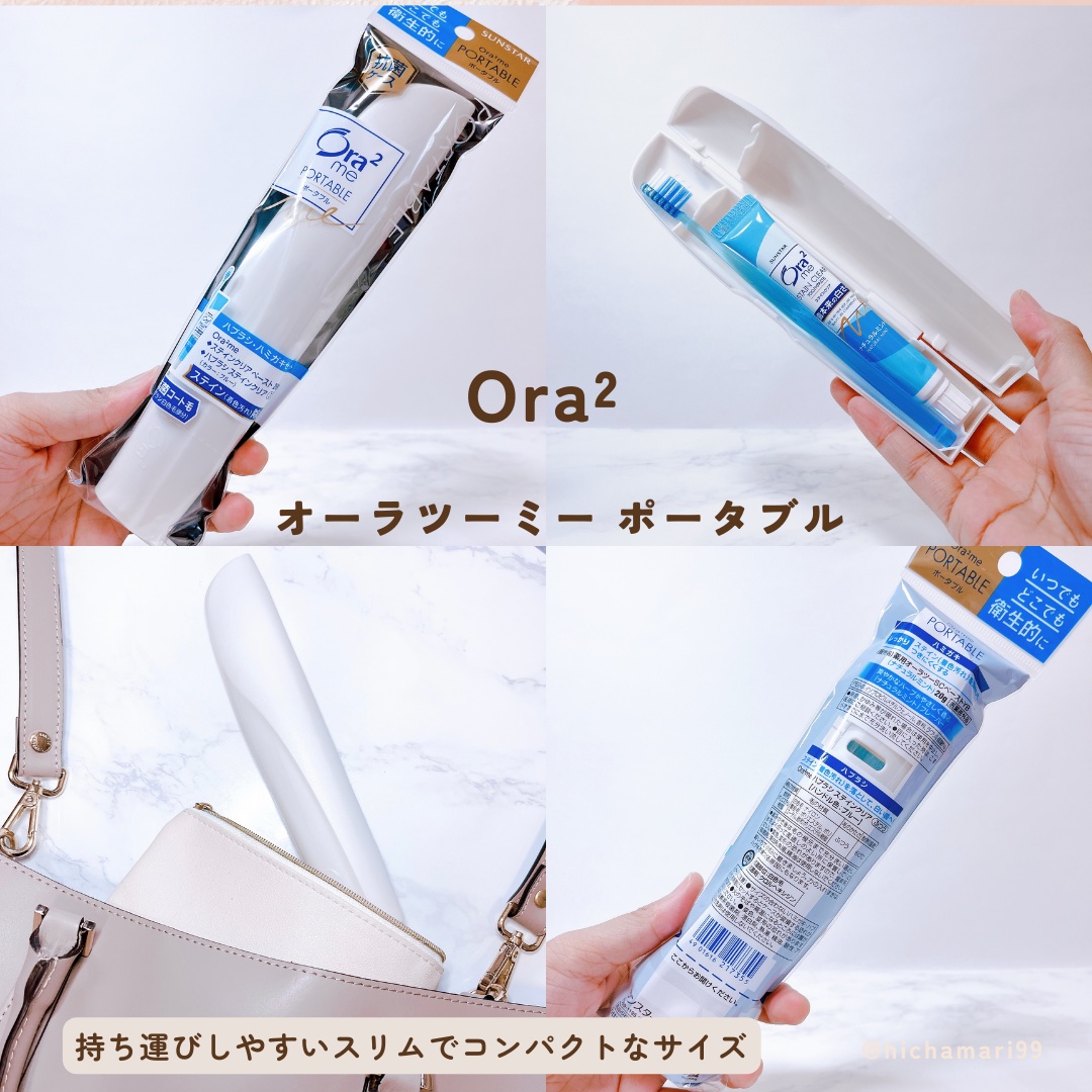 オーラツーミー ポータブル[ハードケースタイプ]　/オーラツー/その他オーラルケアを使ったクチコミ（2枚目）
