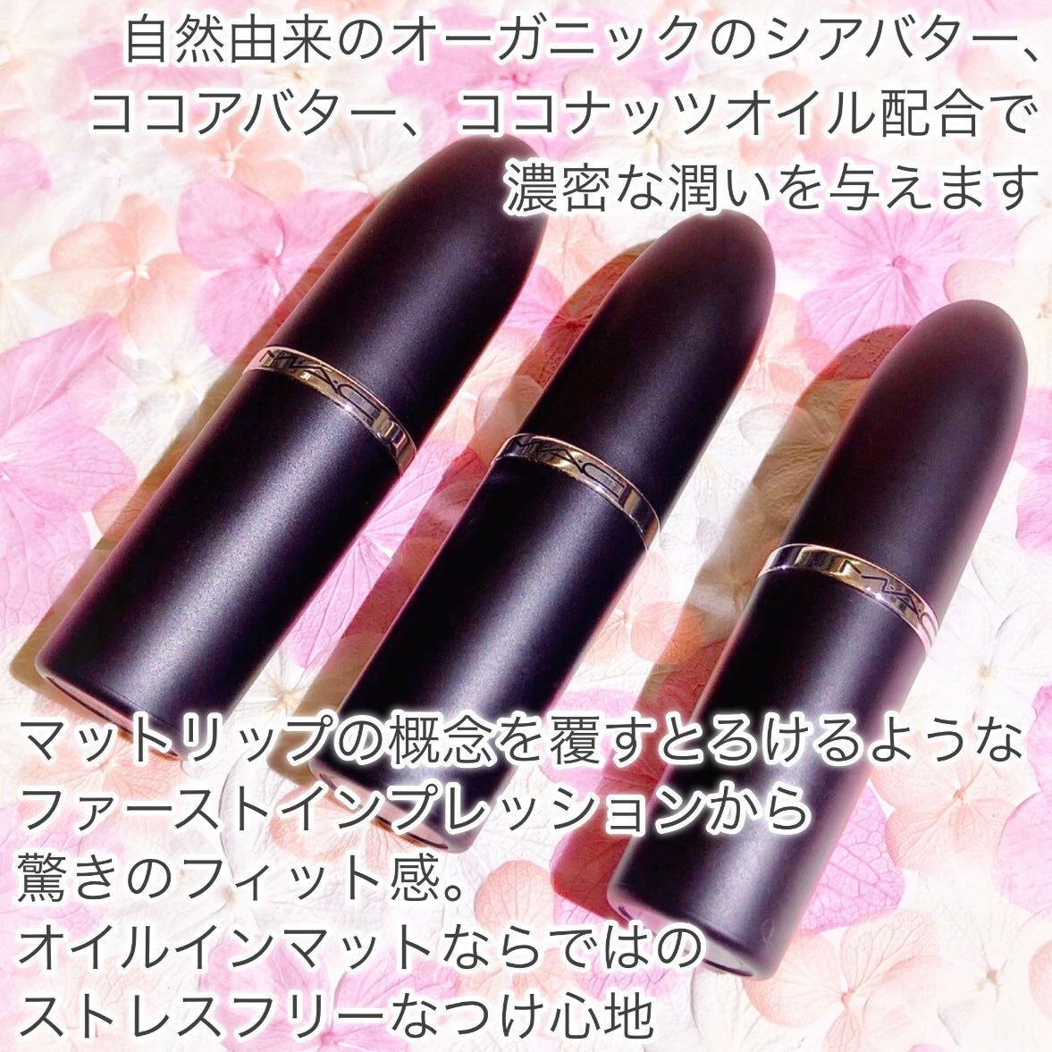 マキシマル シルキー マット リップスティック/M・A・C/口紅を使ったクチコミ(3枚目)