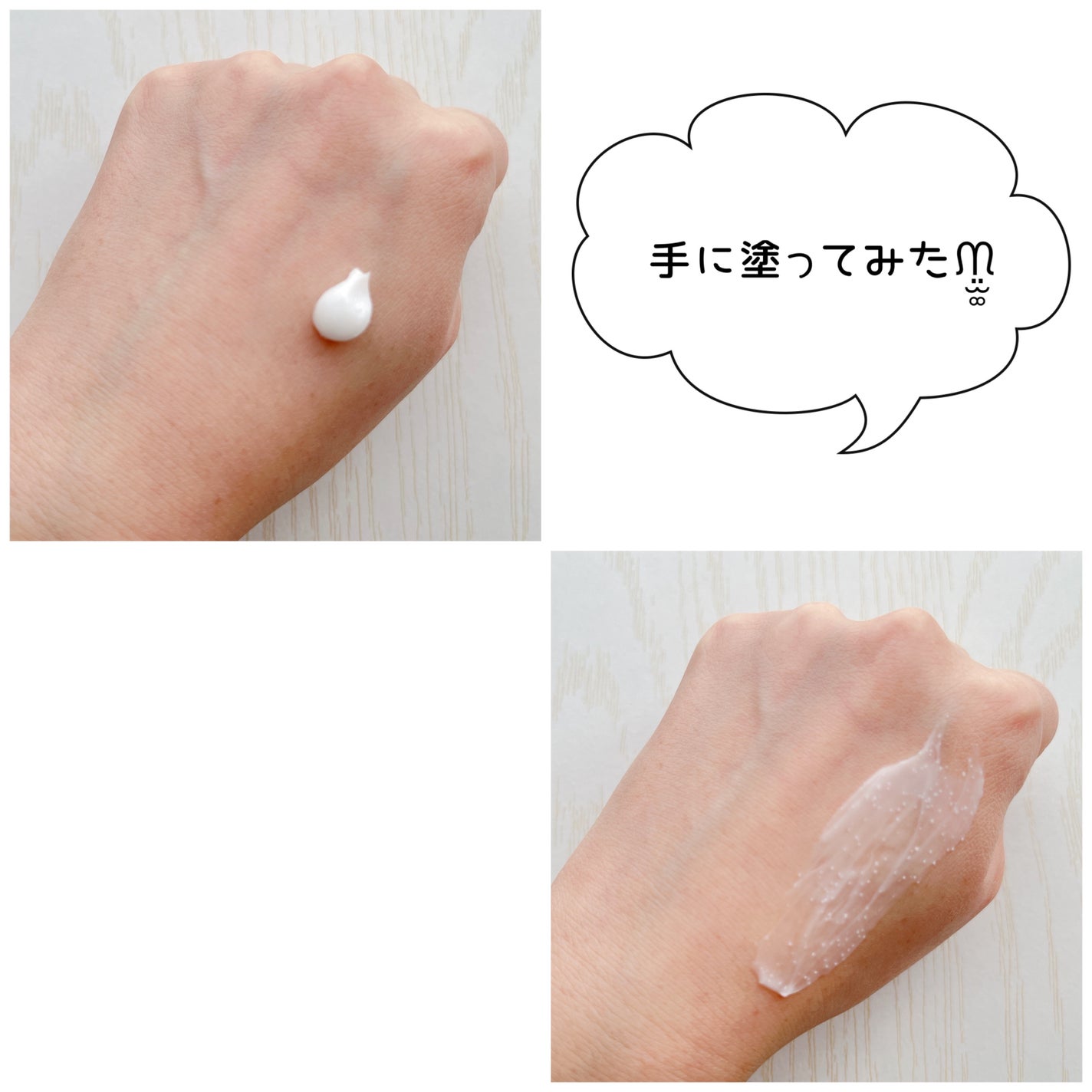 アトバリア365クリーム/AESTURA/フェイスクリームを使ったクチコミ(3枚目)