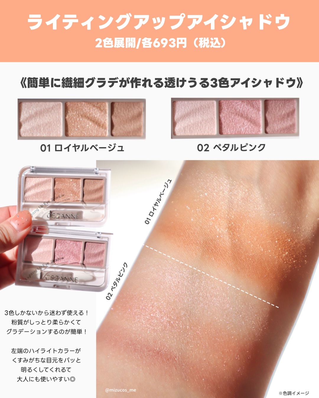 ブレンドカラーチーク/CEZANNE/チークを使ったクチコミ（2枚目）