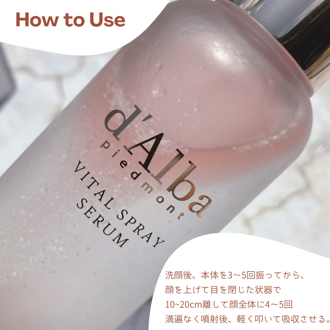 ダルバ ホワイトトリュフバイタルスプレーセラム/ダルバ/ミスト状化粧水を使ったクチコミ（2枚目）