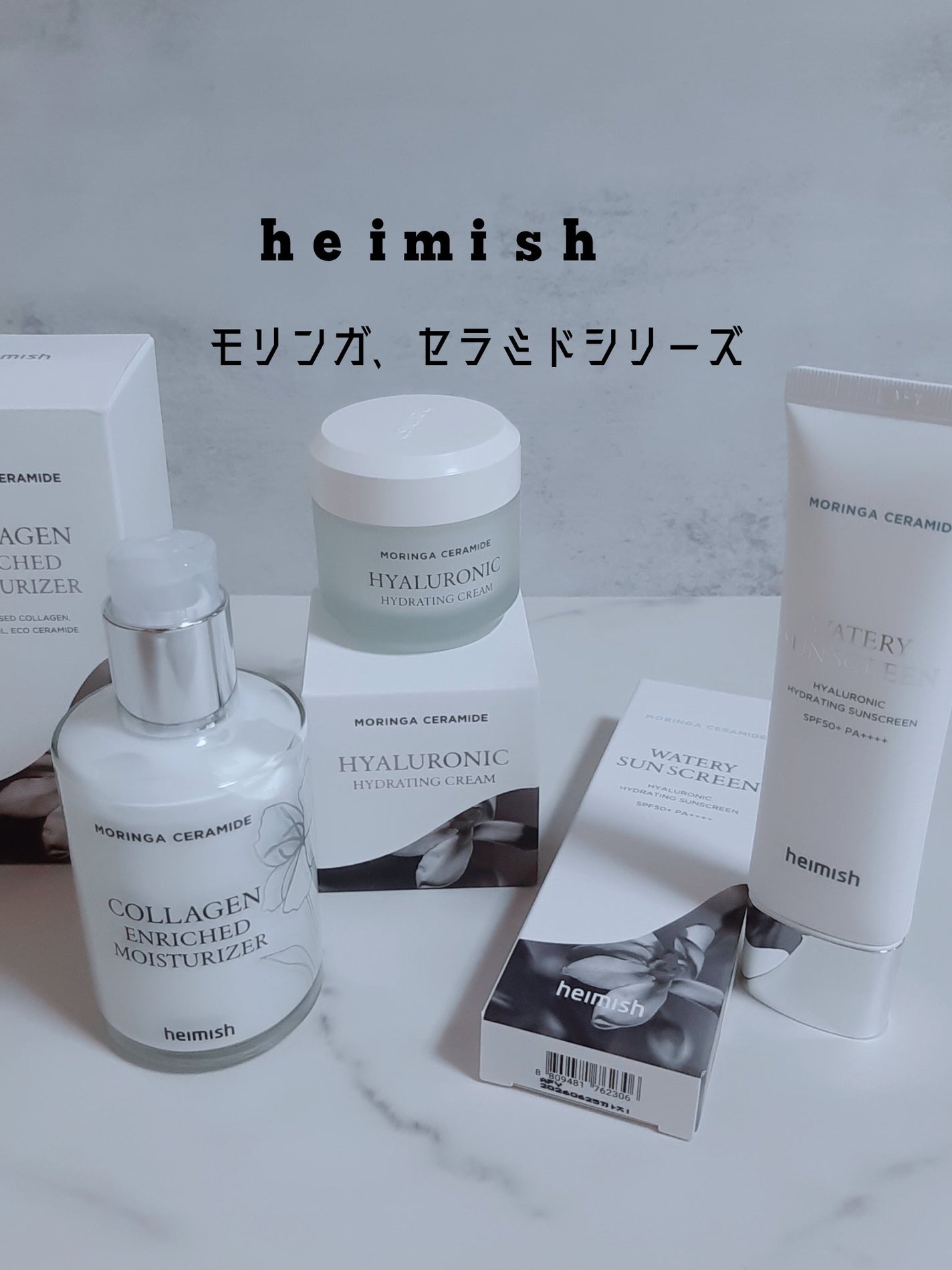 みぃ on LIPS 「〈ヘイミッシュ〉新作!モリンガセラミドシリーズ3種類使ってみま..」(1枚目)