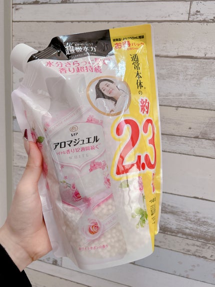 レノアハピネス アロマジュエル ビーズ エメラルドブリーズの香り/レノア/柔軟剤を使ったクチコミ(2枚目)