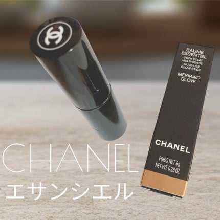 ボーム エサンシエル/CHANEL/スティックハイライトを使ったクチコミ(2枚目)
