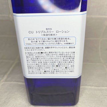 浸透化粧水/CUSTOM No.333 by New York/化粧水を使ったクチコミ（2枚目）