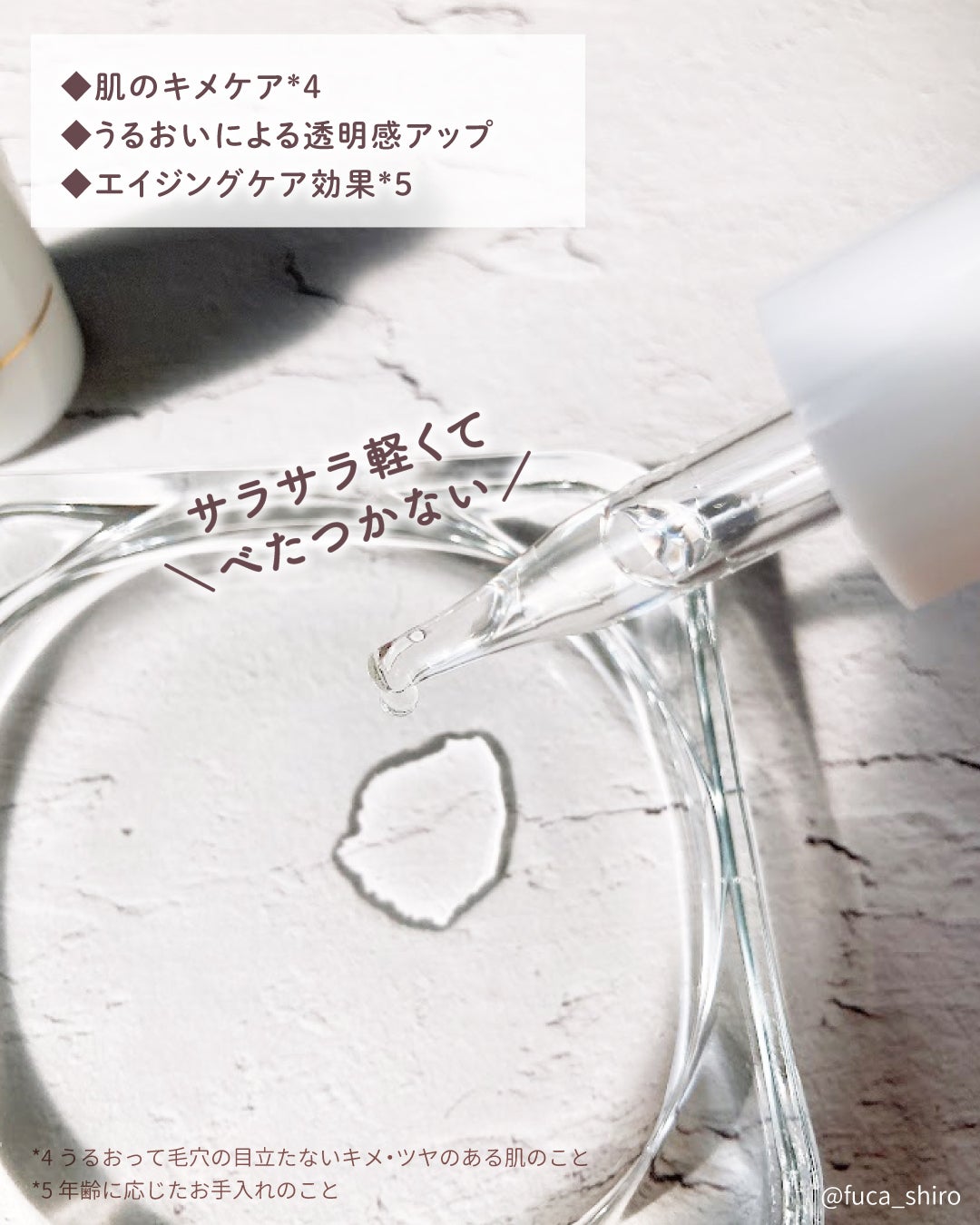 &be VC25アドバンスドセラム/&be/美容液を使ったクチコミ(3枚目)