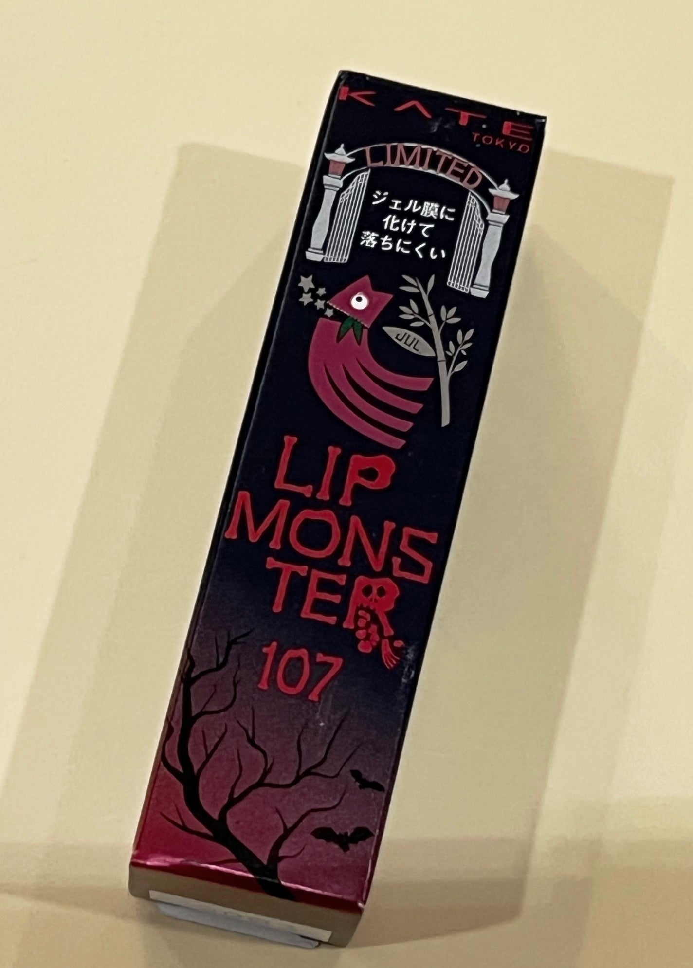 ケイト リップモンスター/KATE/口紅を使ったクチコミ(2枚目)