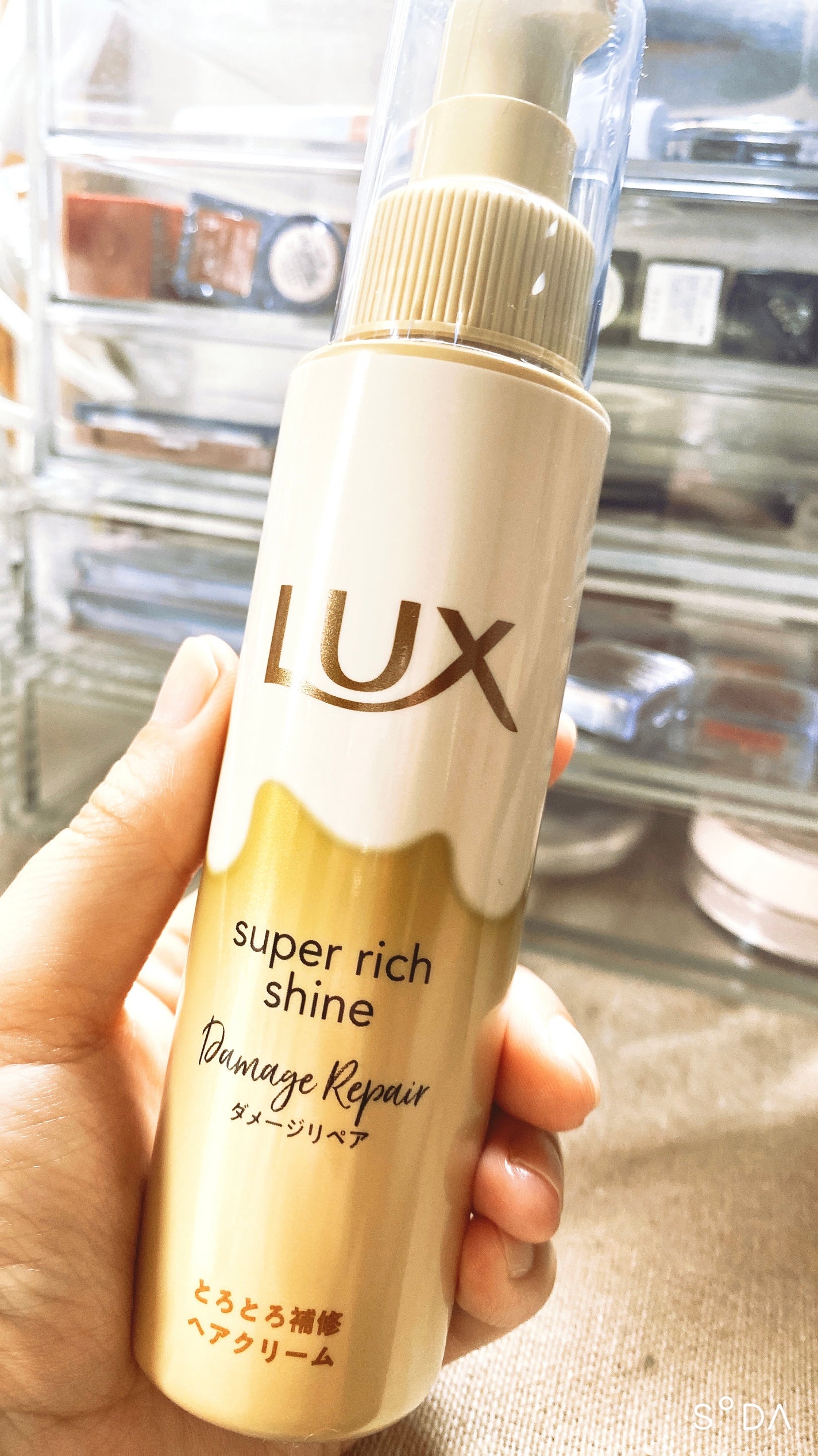 スーパーリッチシャイン ダメージリペア とろとろ補修ヘアクリーム/LUX/アウトバストリートメントを使ったクチコミ(1枚目)