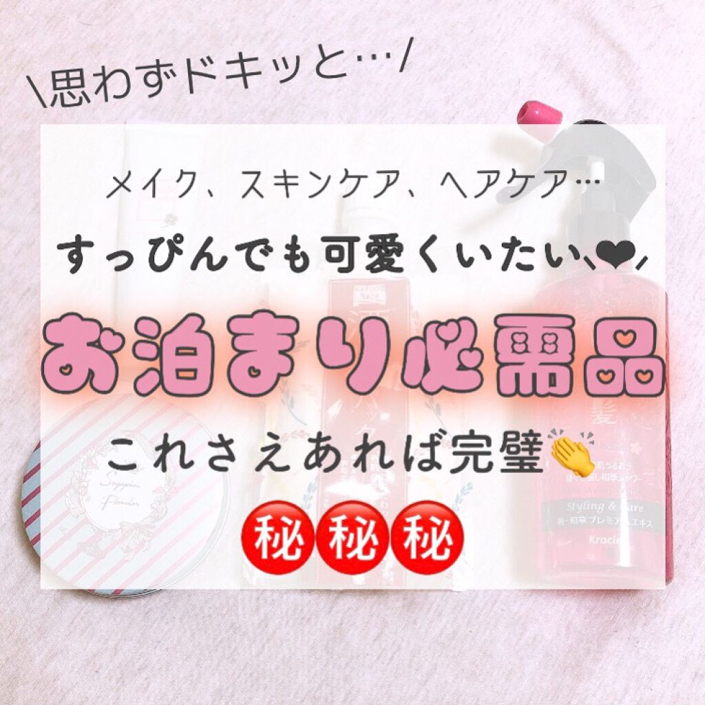 ワフードメイド　酒粕パック/pdc/洗い流すパック・マスクを使ったクチコミ（1枚目）