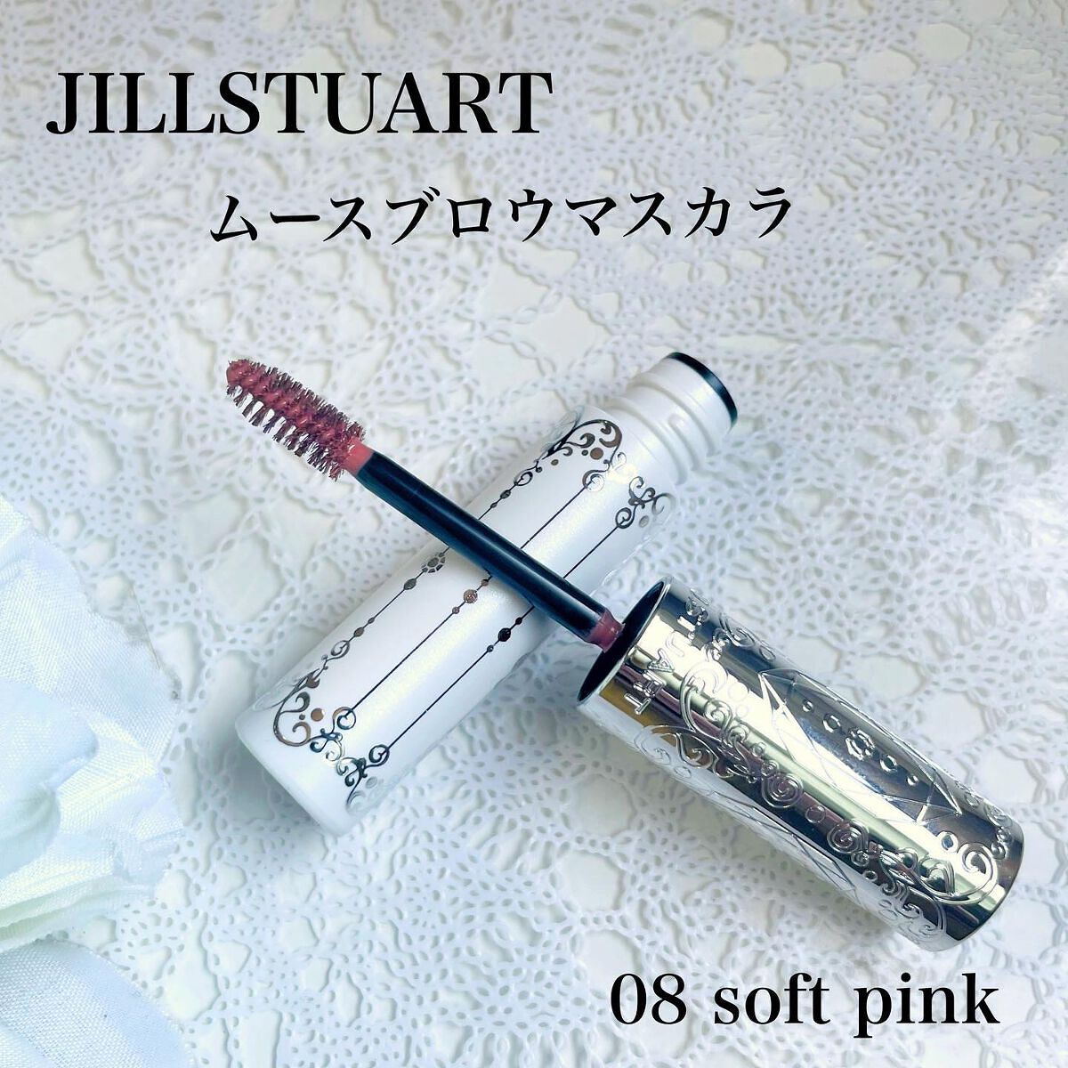 ゆき on LIPS 「やっと買えた💕💠ムースブロウマスカラプチプラで2本持ってるけど..」(1枚目)