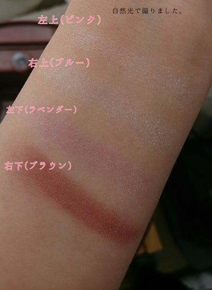 リアルクローズシャドウ/excel/アイシャドウパレットを使ったクチコミ(2枚目)