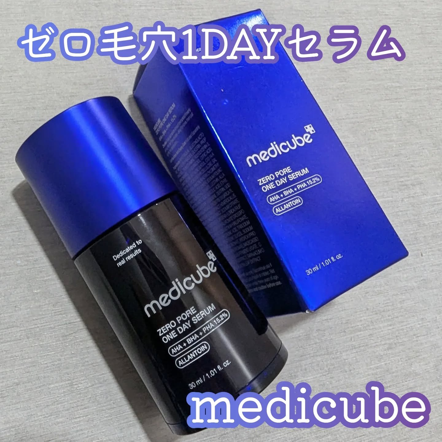 #PR
メディキューブ様(@medicube_officialjapan )からいただきました💙

#medicube
#ゼロ毛穴1dayセラム

毛穴及び皮脂ケアに効果的な成分配合、綺麗なクリアブルーが特徴的な美容液🫧
みずみずしい質