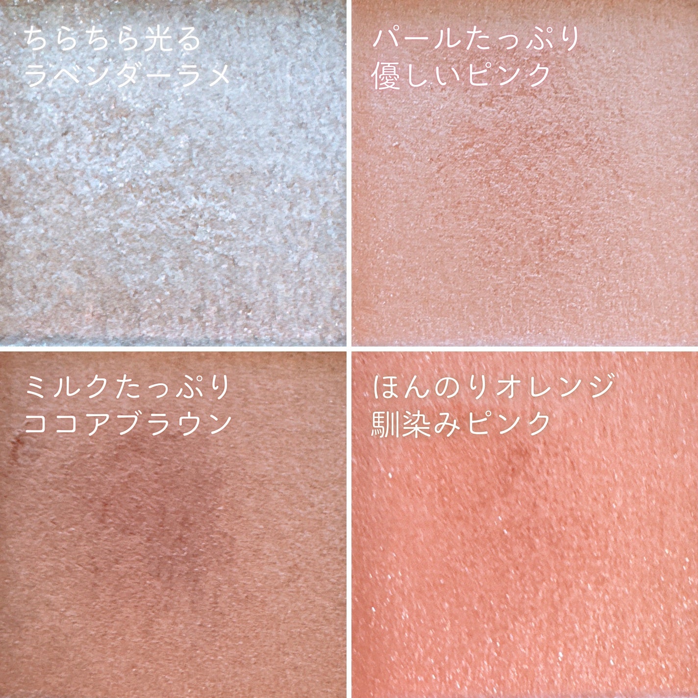 ペールトーンアイシャドウ/CEZANNE/アイシャドウを使ったクチコミ(4枚目)