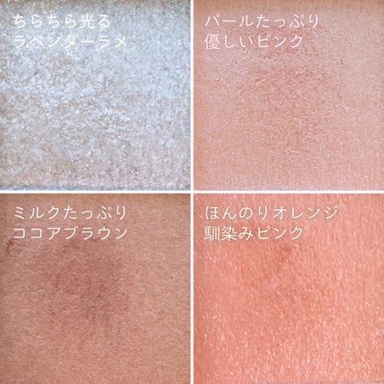 ペールトーンアイシャドウ/CEZANNE/アイシャドウを使ったクチコミ(4枚目)