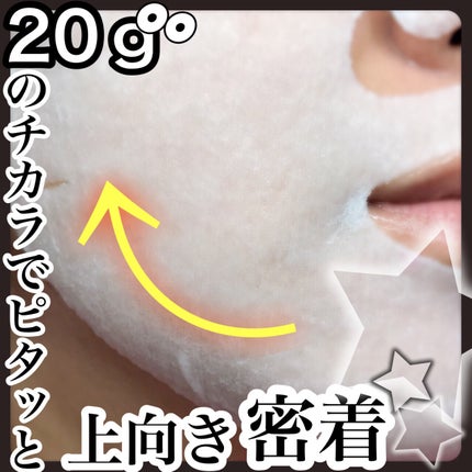 ルルルン ハイドラ V マスク/ルルルン/シートマスク・パックを使ったクチコミ(6枚目)