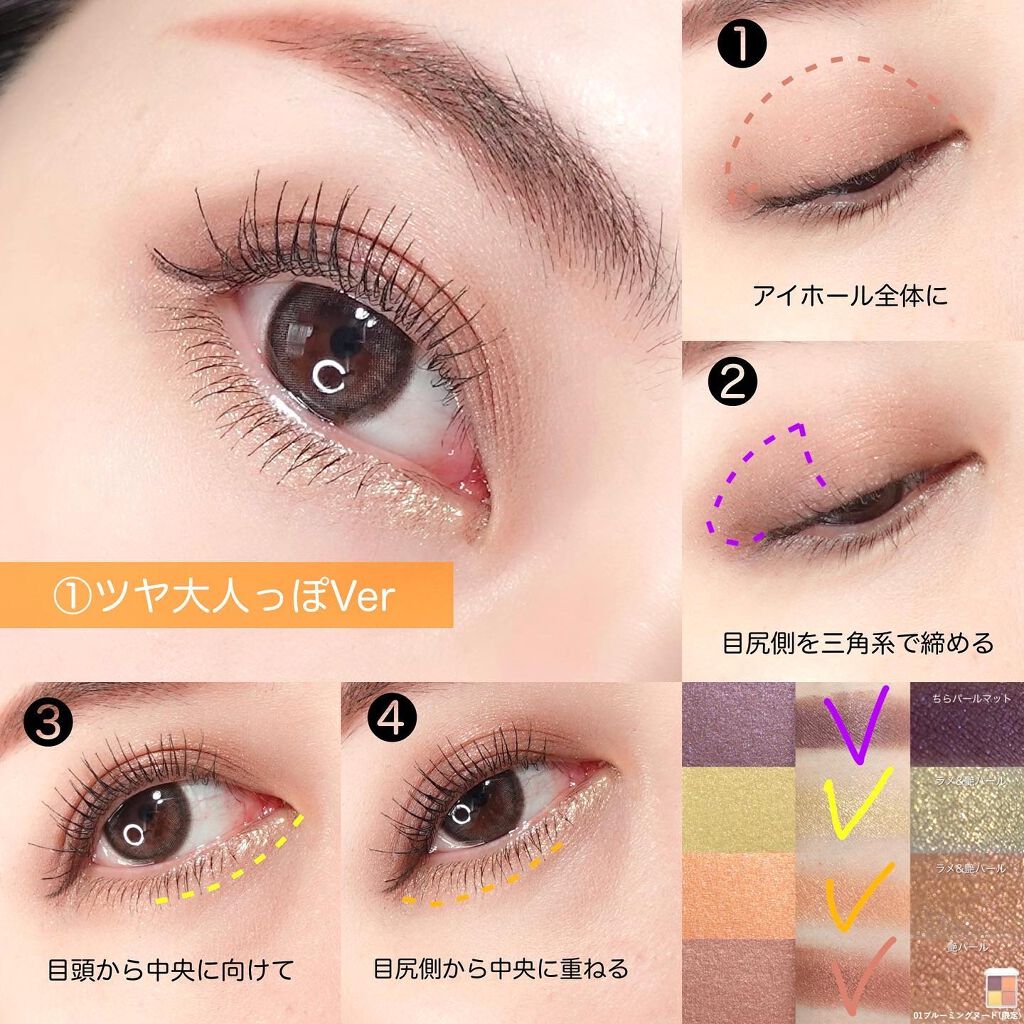 talico on LIPS 「話題のRMK限定春パレでメイク👨🎨❤️今回は柔らかカラフル..」(3枚目)