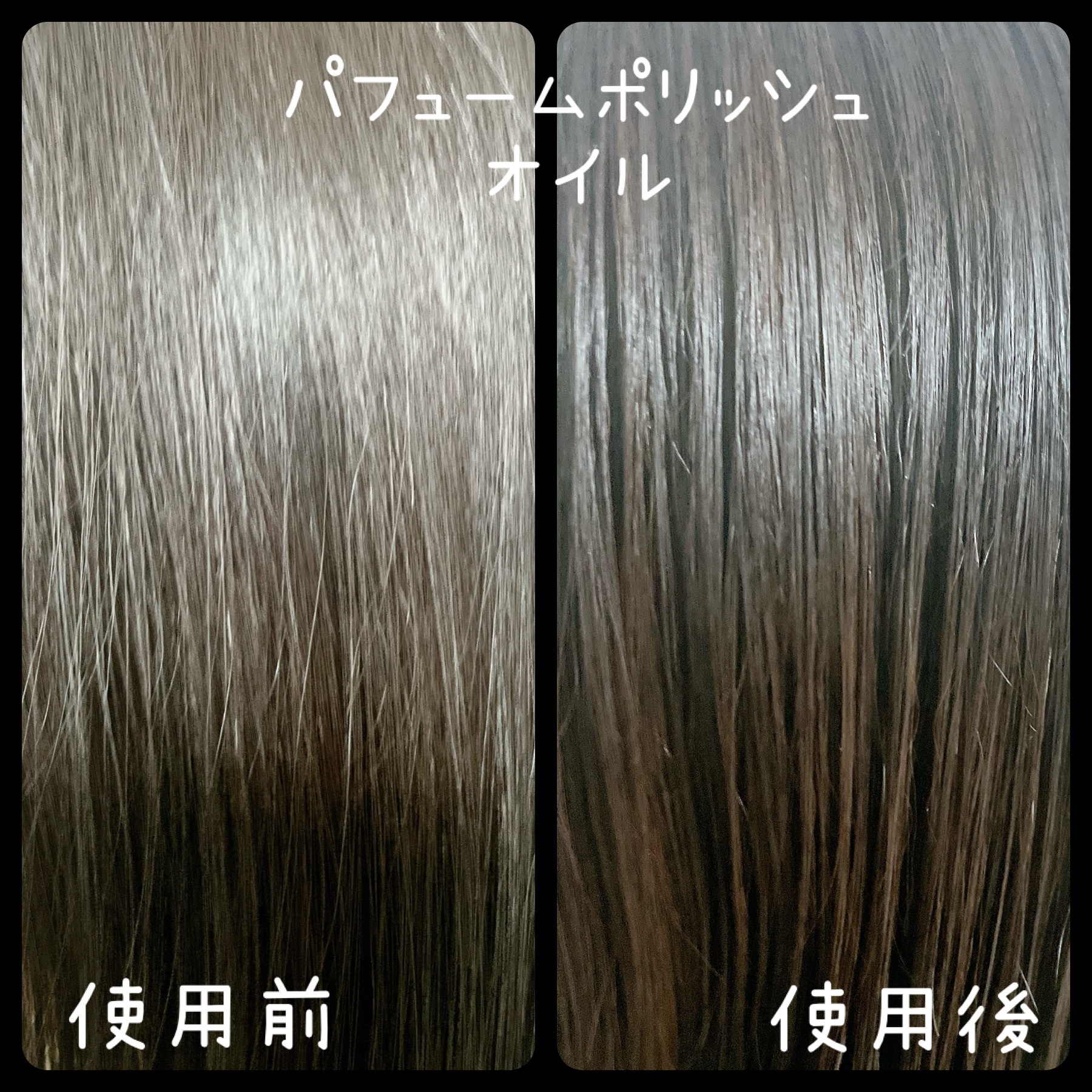 パフュームヘアパックインミスト Pink Breeze/Daleaf/アウトバストリートメントを使ったクチコミ（3枚目）