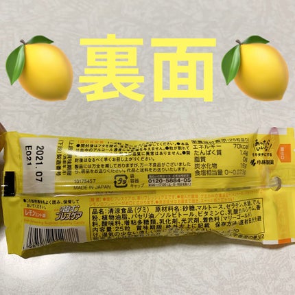 噛むブレスケア/ブレスケア/その他オーラルケアを使ったクチコミ(2枚目)