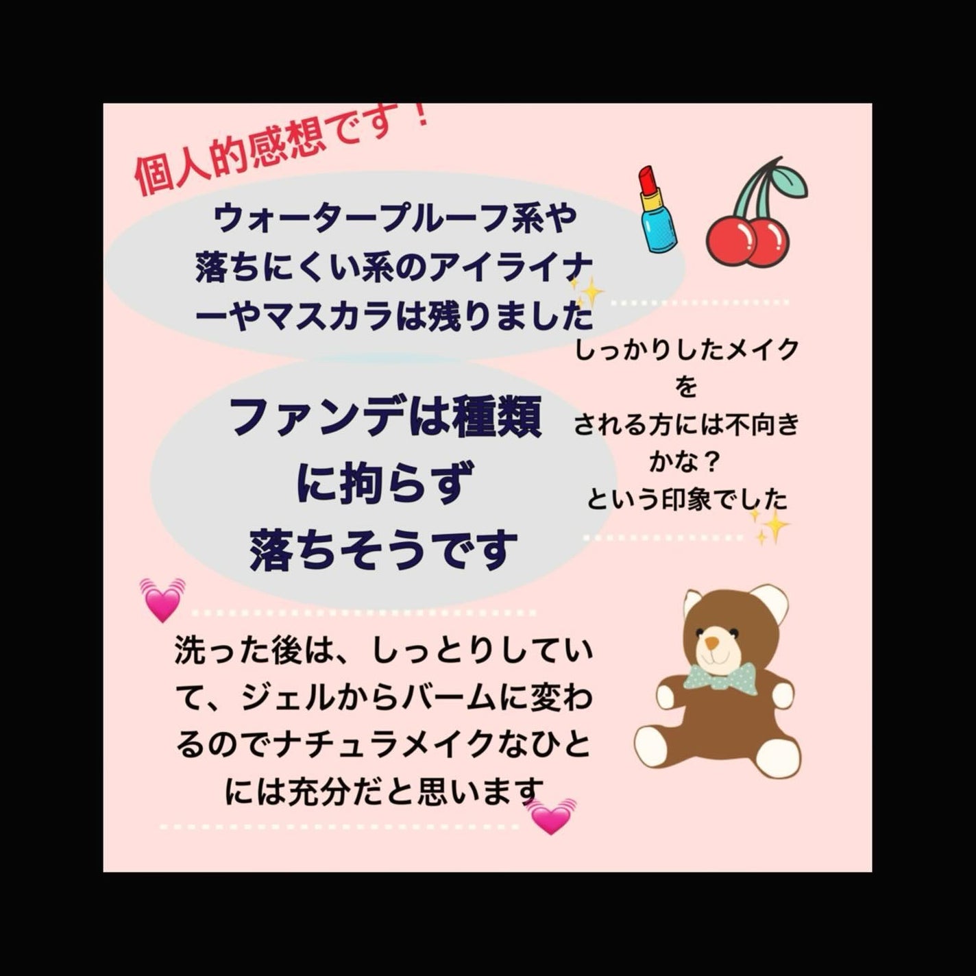 オールデイ ロング アンド カール マスカラ/Milk Touch/マスカラを使ったクチコミ(6枚目)