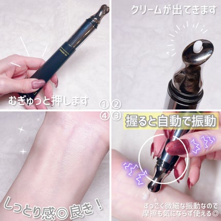 リマージカルシウム振動アイクリーム/REVENIP/フェイスクリームを使ったクチコミ(4枚目)